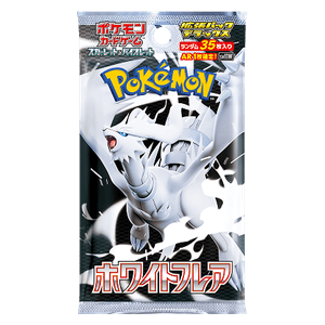 White Flare Deluxe Booster [JAP]