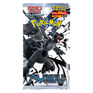 Black Bolt Deluxe Booster [JAP]